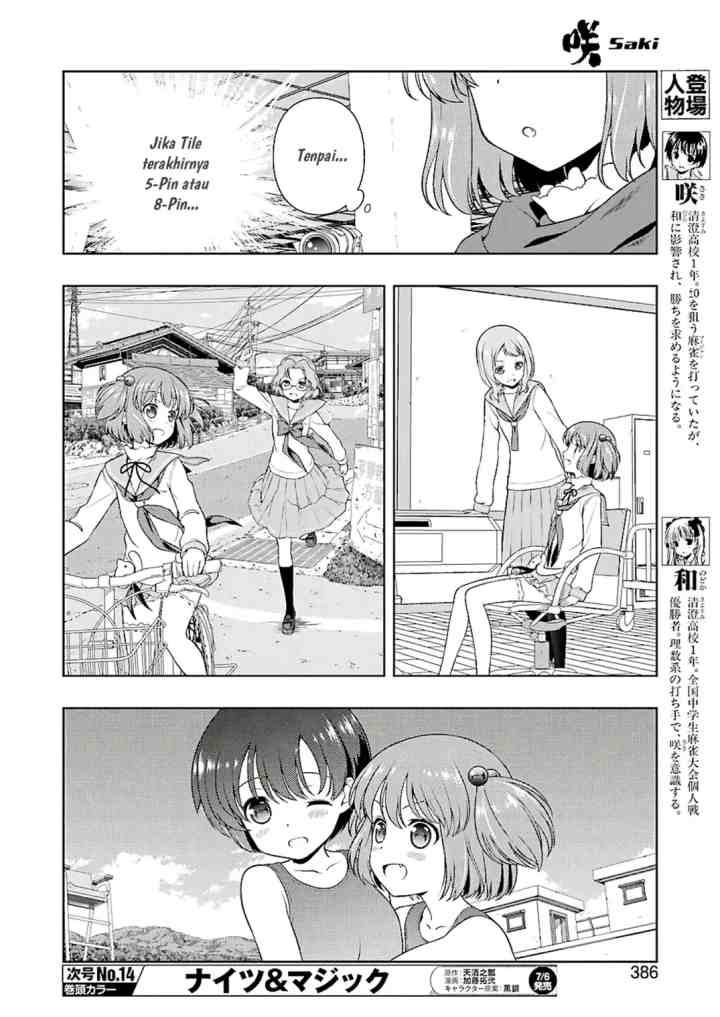 Saki chapter 191 halaman 9
