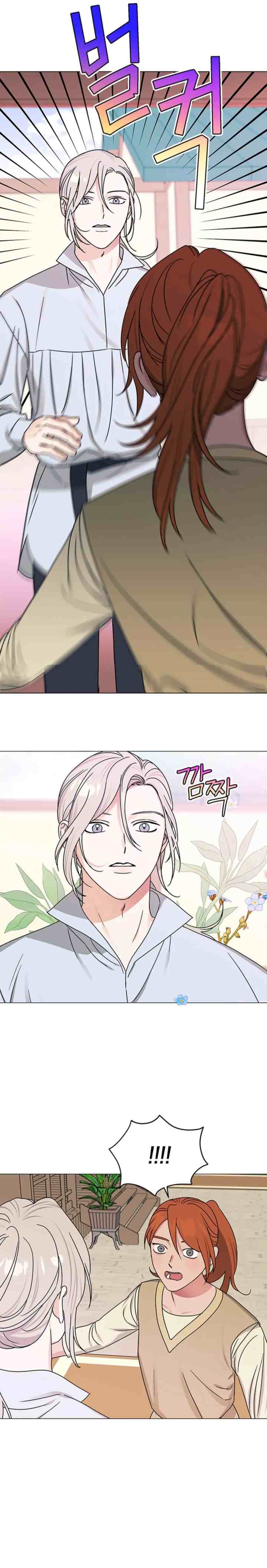 My Dazzling Downfall chapter 59 halaman 17
