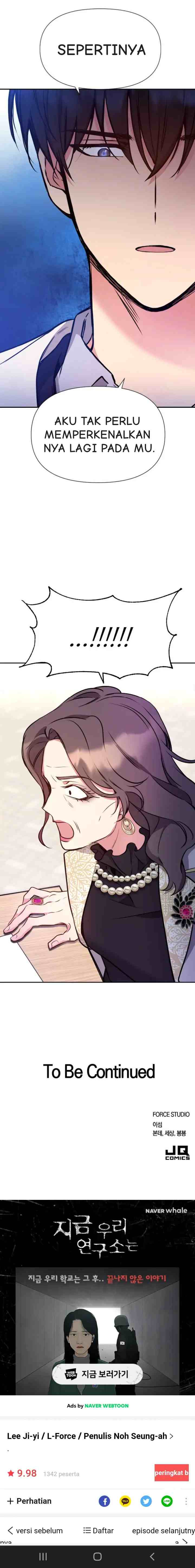 My Noisy Marriage chapter 7 halaman 19
