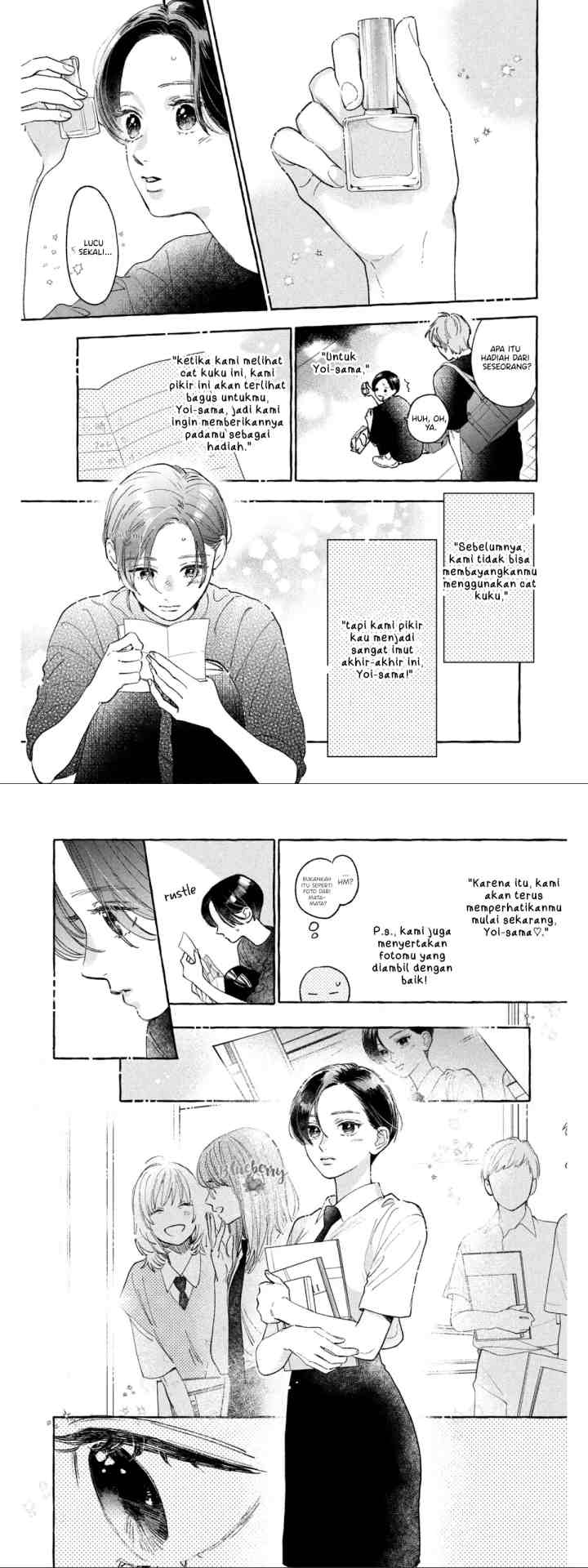 Uruwashi no Yoi no Tsuki chapter 24.5 halaman 8
