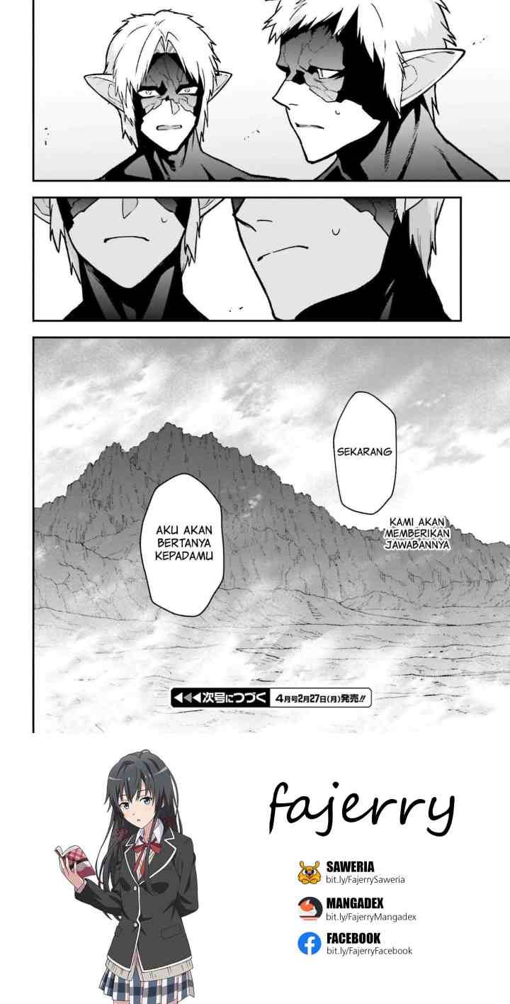 Hataraku Maou-sama! chapter 112 halaman 17