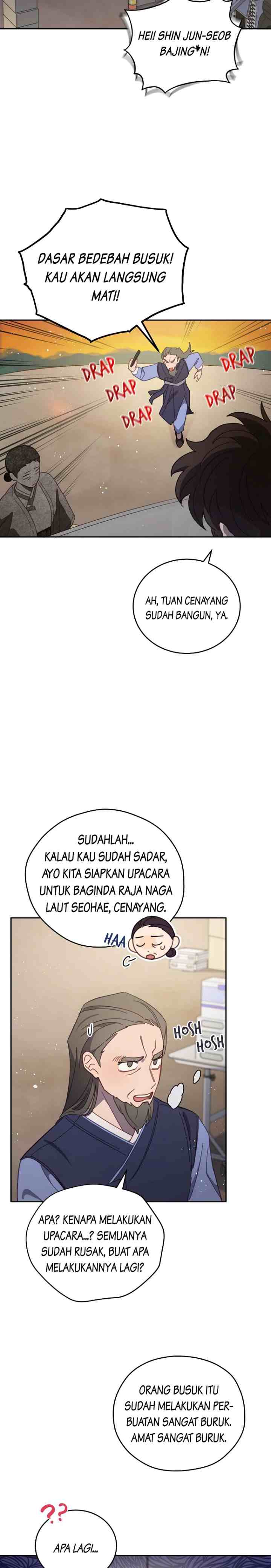 An Animal Hospital Near The Border Area chapter 79 halaman 14