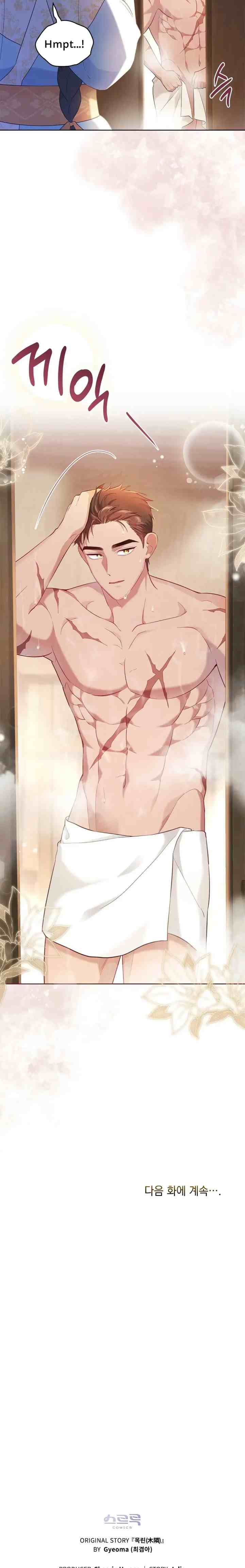 Mokrin chapter 5 halaman 19