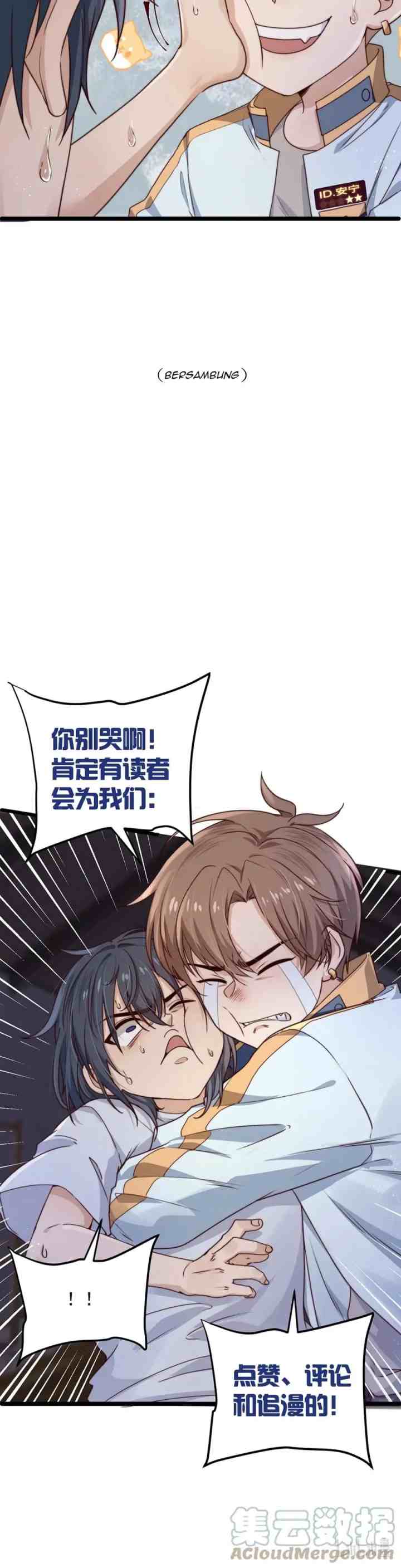 Escape Game chapter 9 halaman 15