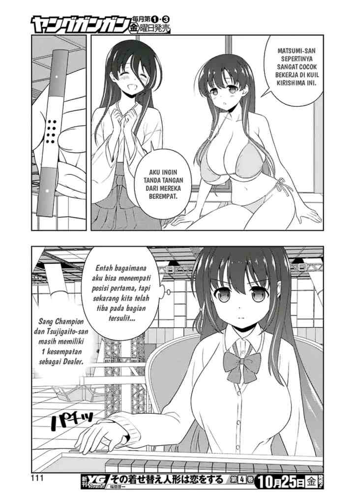 Saki chapter 208 halaman 12