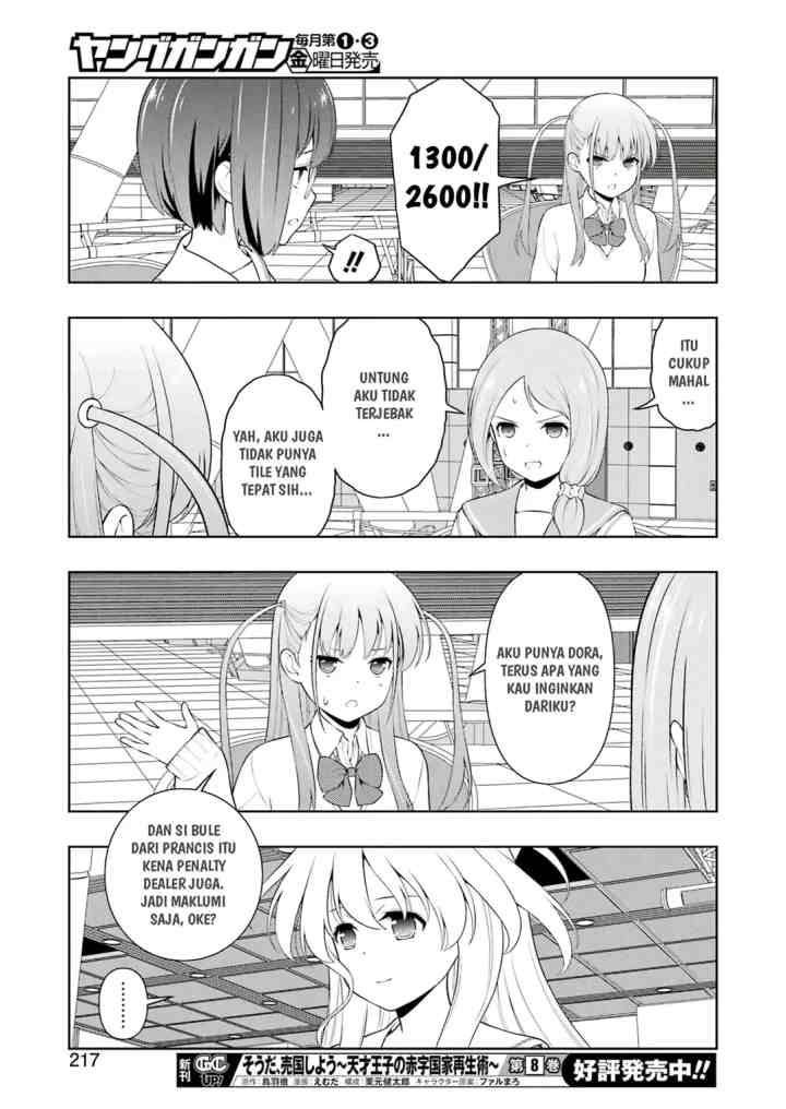 Saki chapter 252 halaman 15