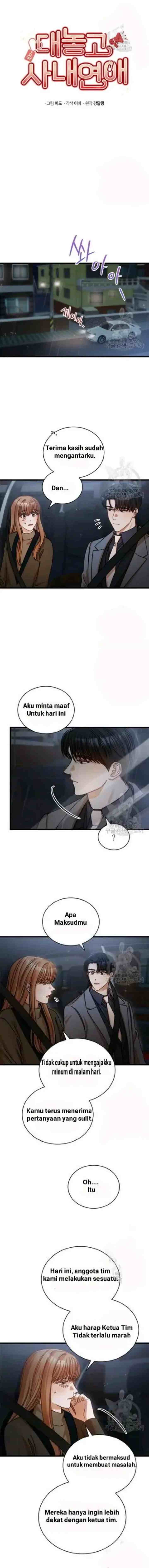 I Confessed To The Boss chapter 28 halaman 4