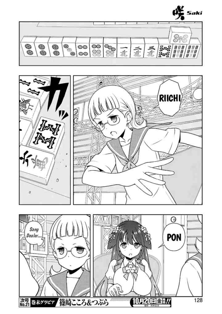 Saki chapter 180 halaman 12