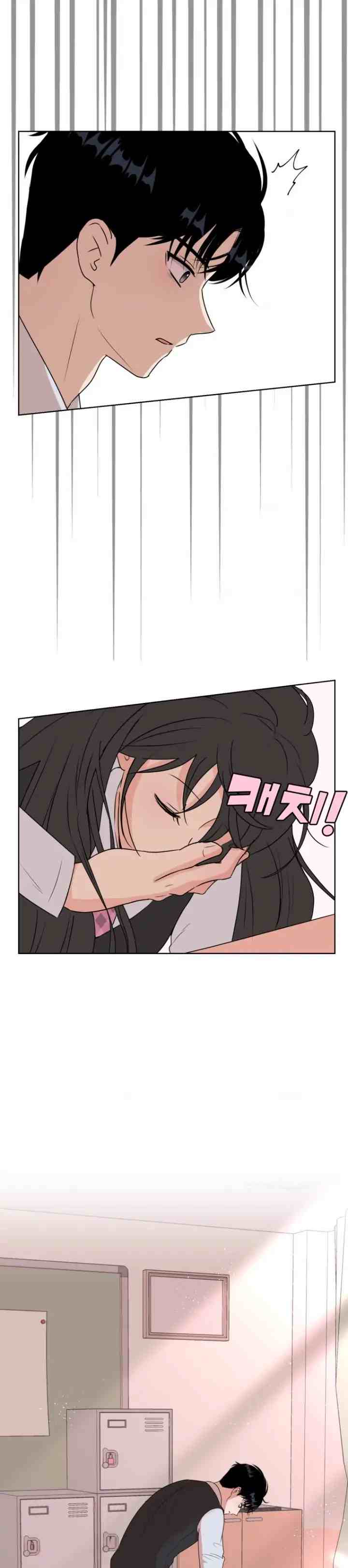 Spoiler Highteen chapter 10 halaman 15
