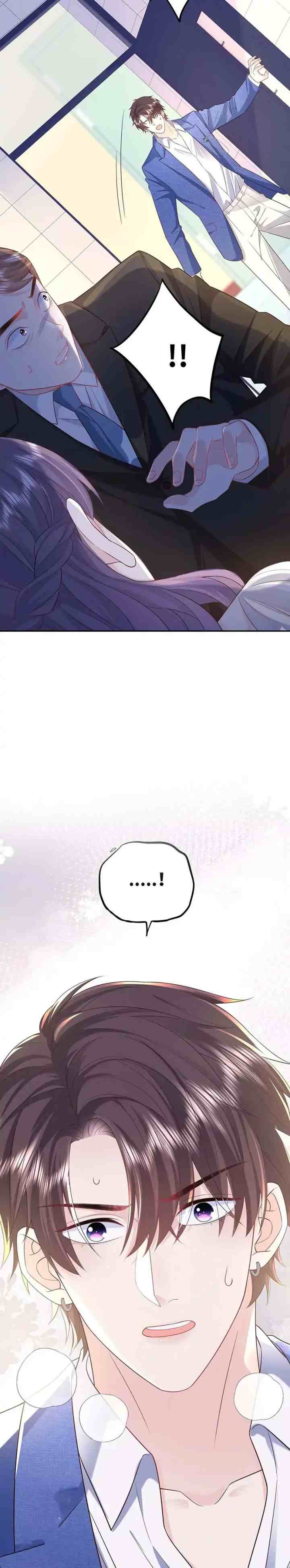 I Know What You Think chapter 41 halaman 16