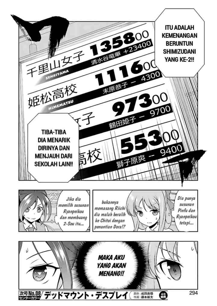 Saki chapter 187 halaman 9