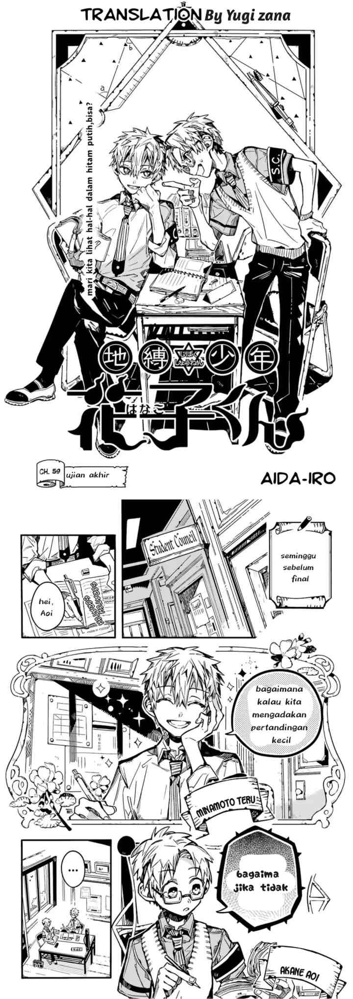 Jibaku Shounen Hanako-kun chapter 59 halaman 4