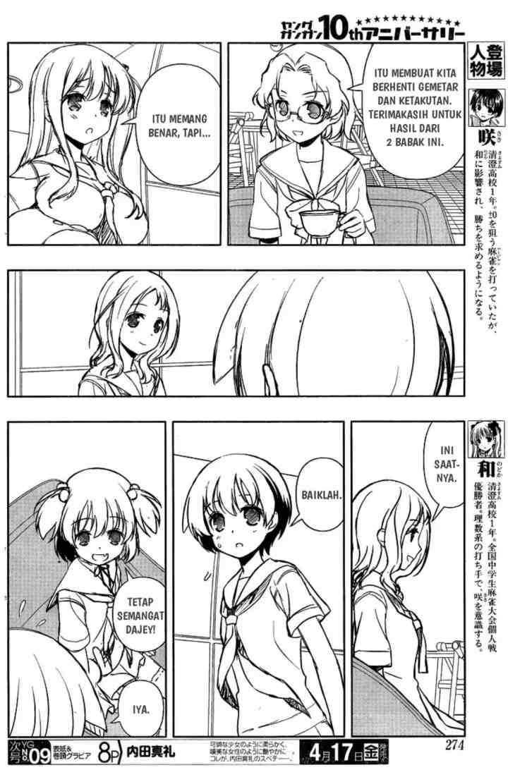 Saki chapter 142 halaman 4
