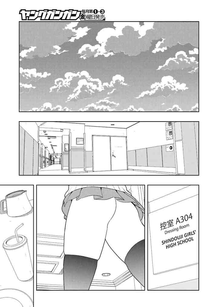 Saki chapter 189 halaman 10