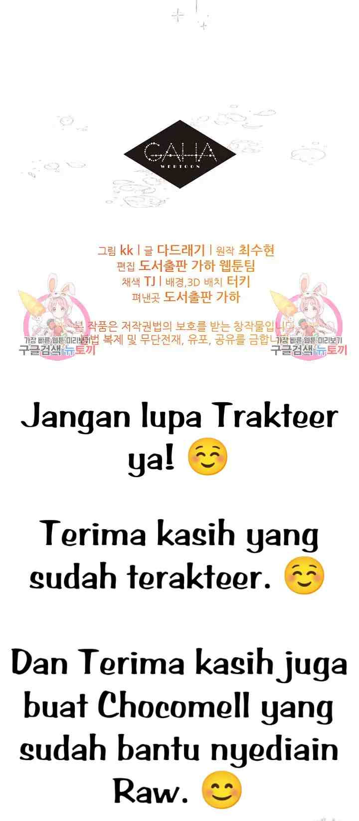 Fall for You chapter 23 halaman 19