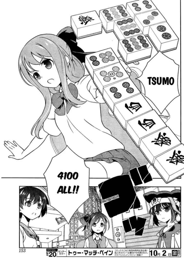 Saki chapter 148 halaman 7