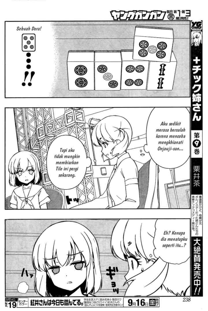 Saki chapter 164 halaman 12