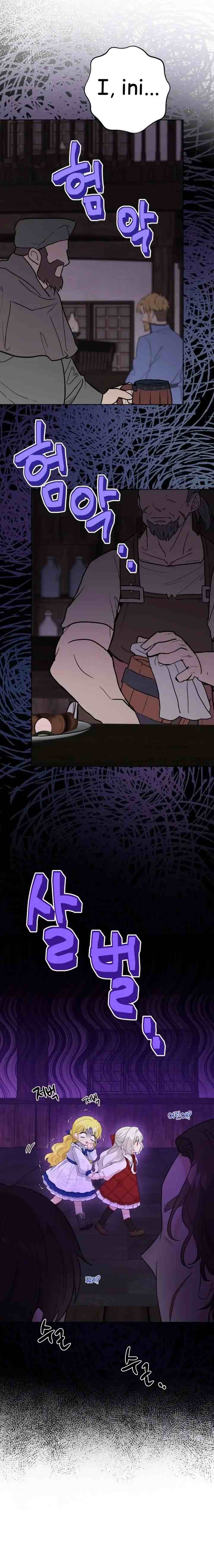 I Had to Take Responsibility for the Male Lead's Dark Past chapter 29 halaman 8