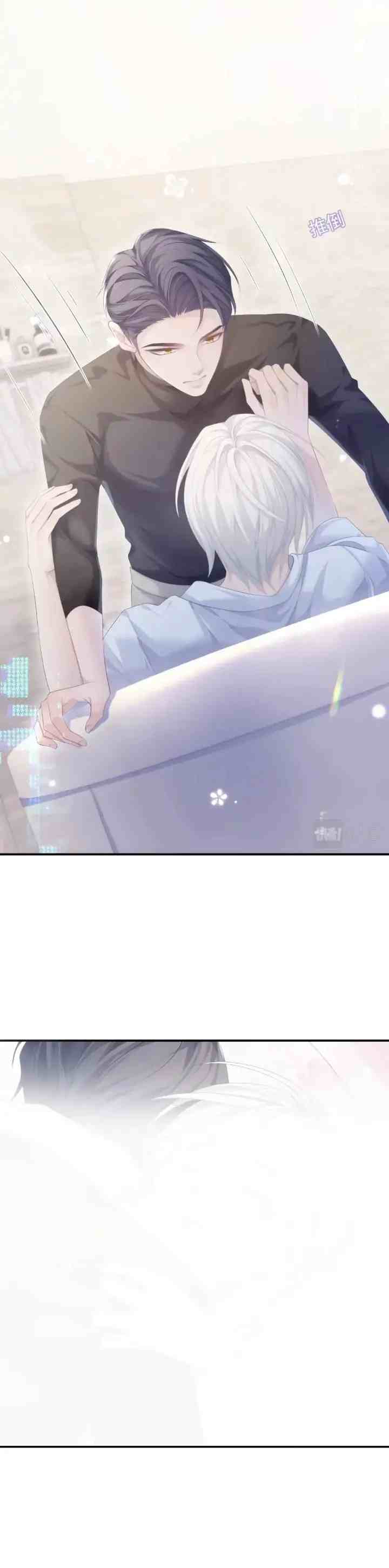 Continued Love chapter 30 halaman 12