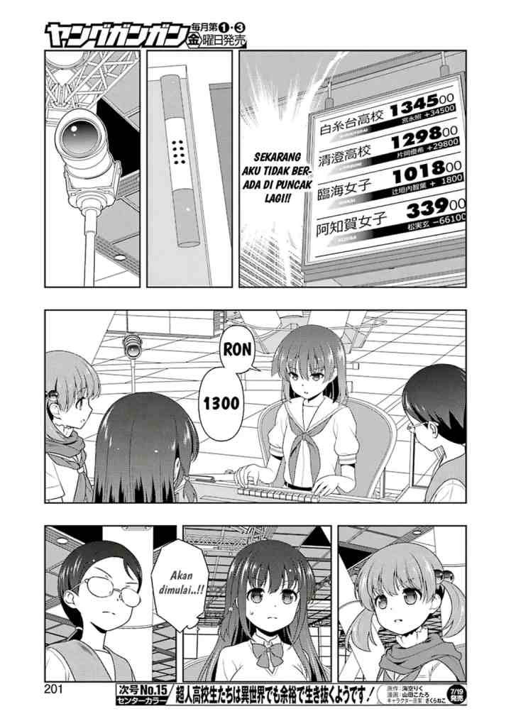 Saki chapter 205 halaman 7