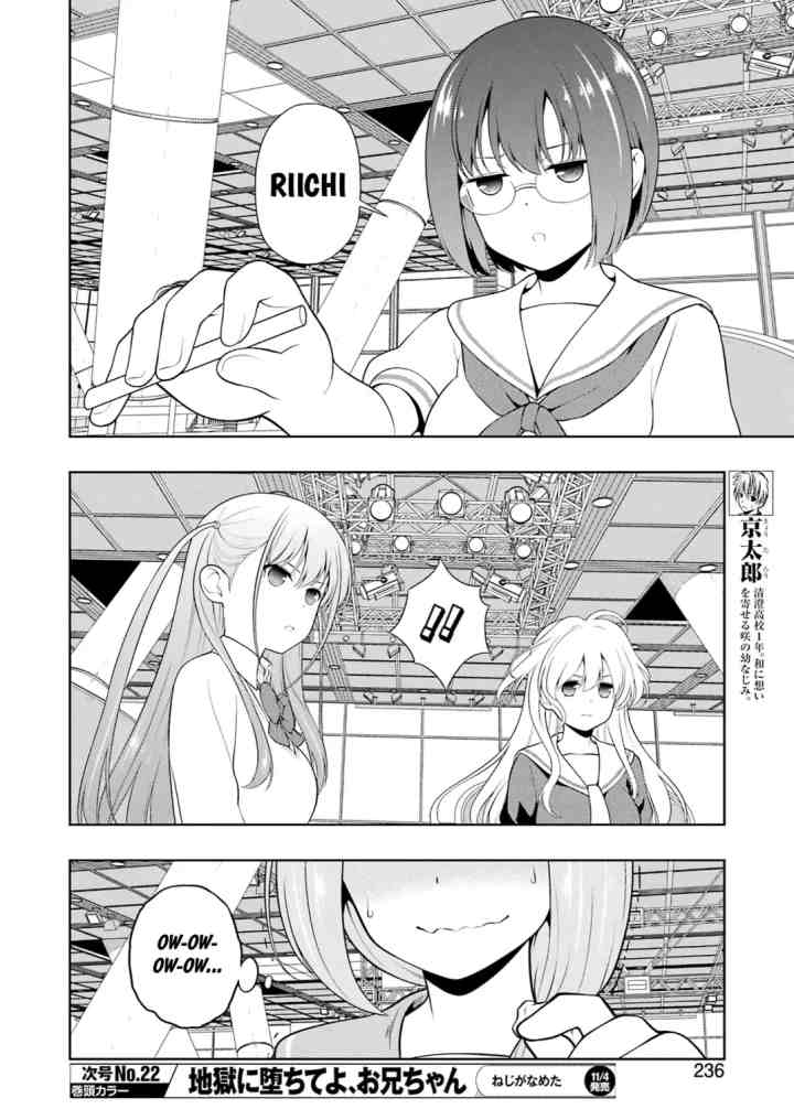 Saki chapter 251 halaman 6