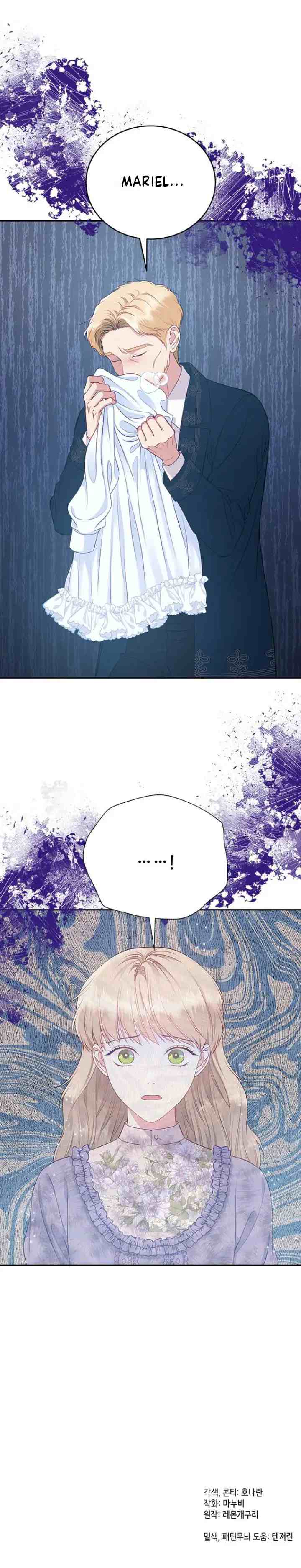 What Does That Evil Dragon Live For? chapter 8 halaman 17