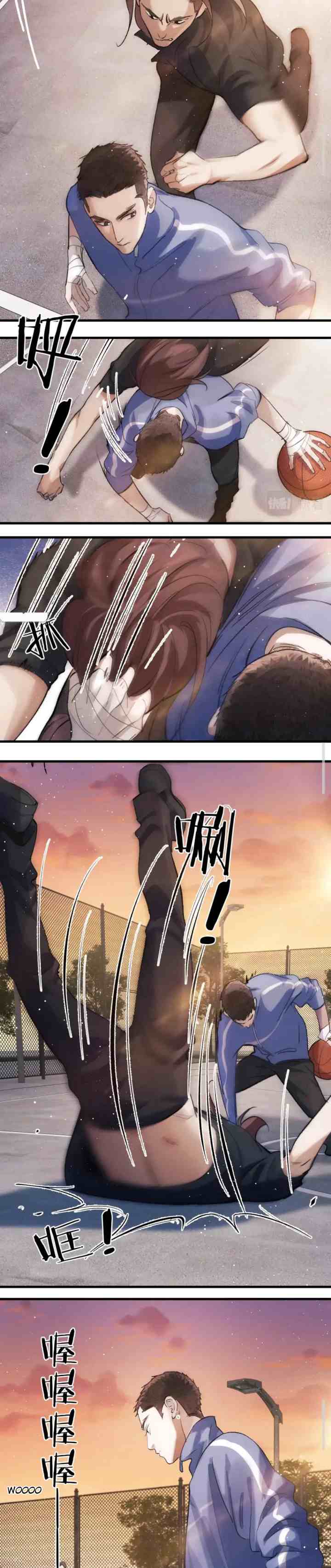 Sa Ye chapter 68 halaman 13