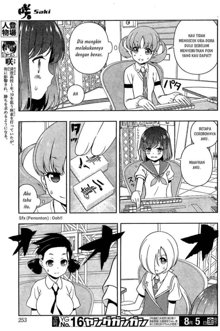 Saki chapter 162 halaman 4