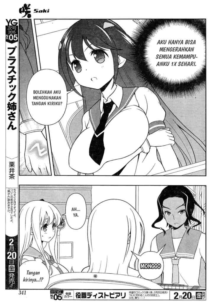 Saki chapter 138 halaman 5
