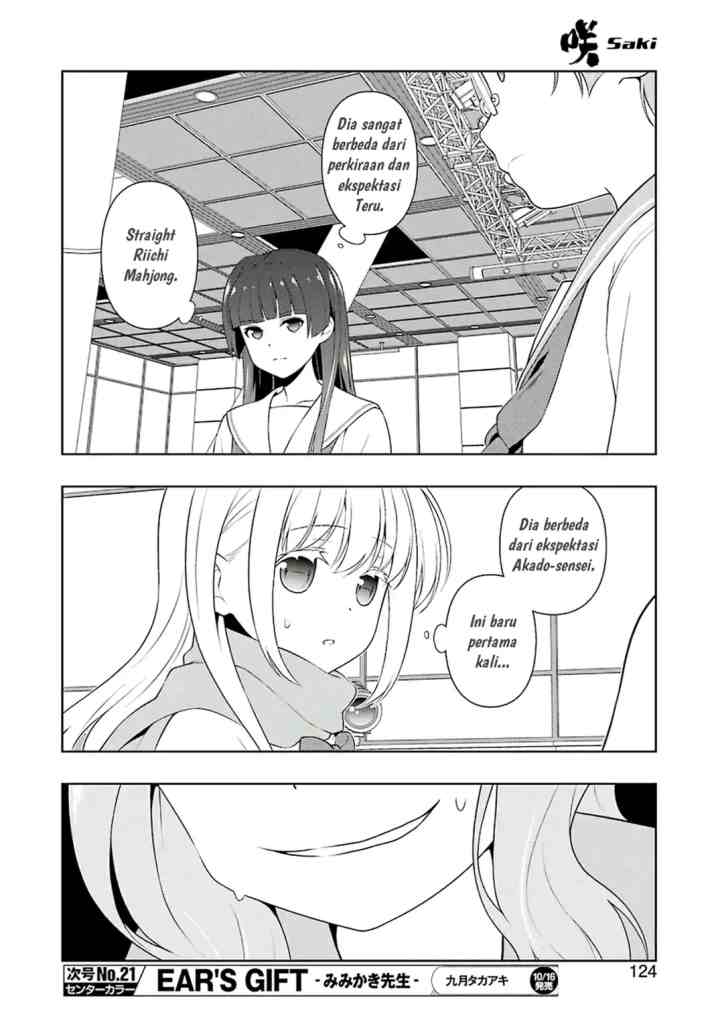 Saki chapter 224 halaman 9