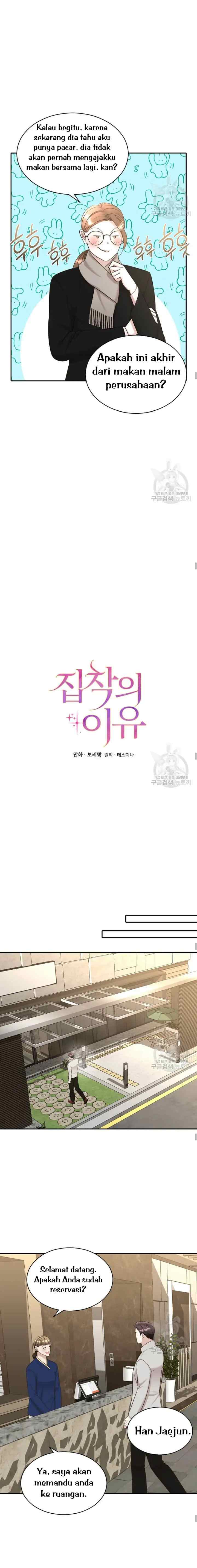 The Reason for Obsession chapter 15 halaman 11