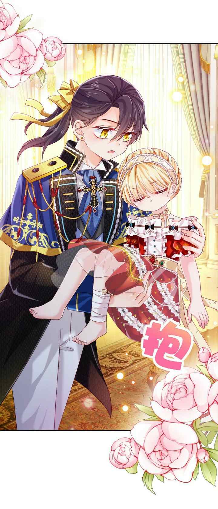 I, Queen Edith chapter 79 halaman 11