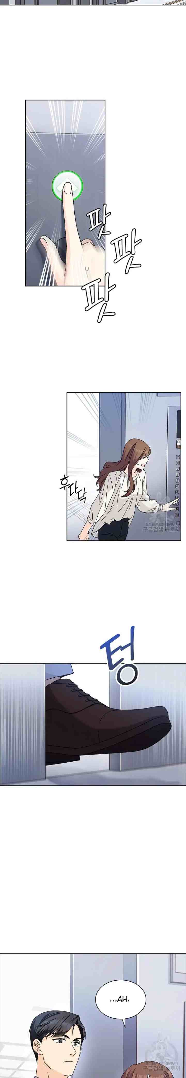 Love, Doing chapter 9 halaman 7