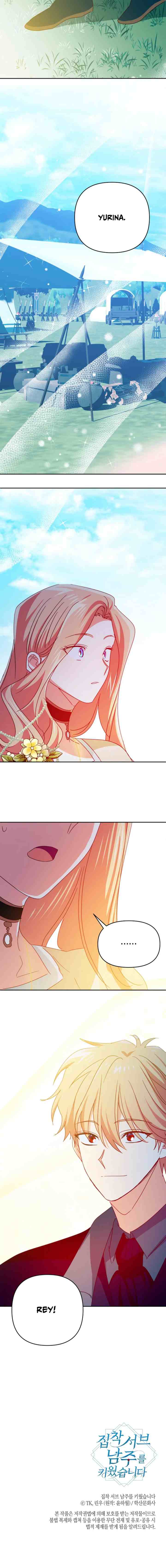 I Raised an Obsessive Second Male Lead chapter 67 halaman 13