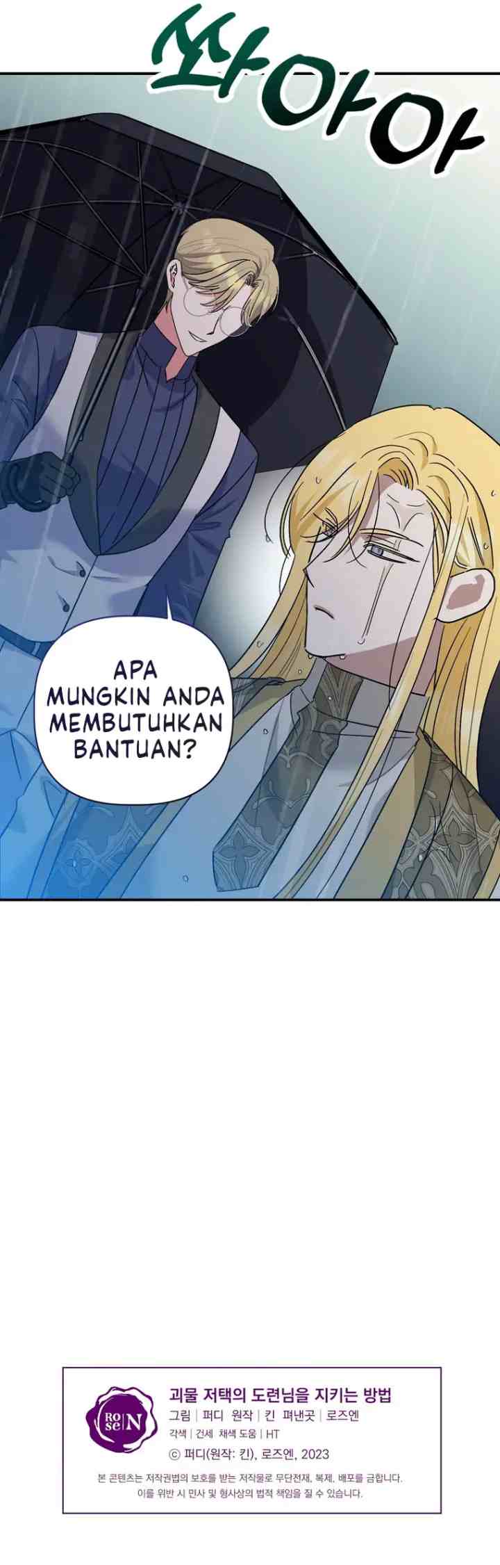 How To Protect The Master Of The Monster Mansion chapter 31 halaman 12