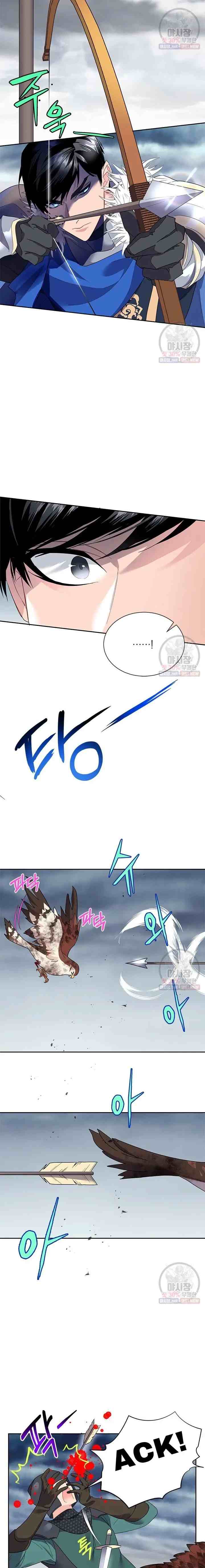 Cavier Falcon Princess chapter 12 halaman 6