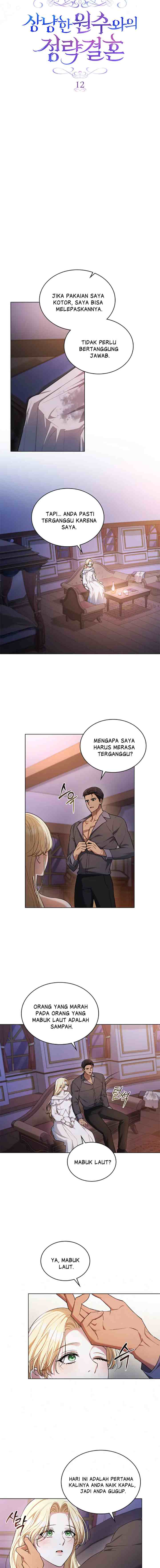 Forced Into Wedlock With an Affectionate Enemy chapter 12 halaman 5