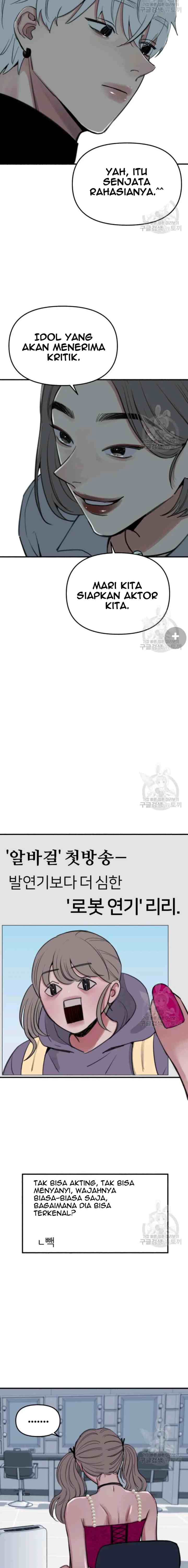 Muse On Yumyeong chapter 12 halaman 14