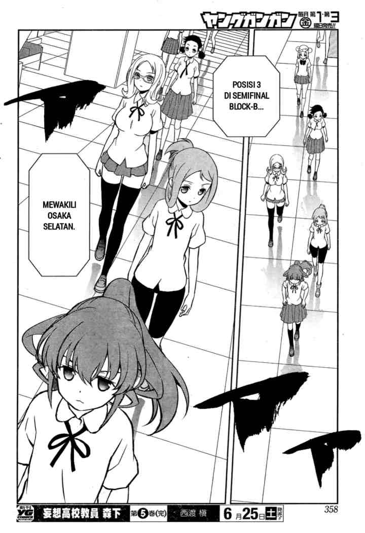 Saki chapter 160 halaman 12