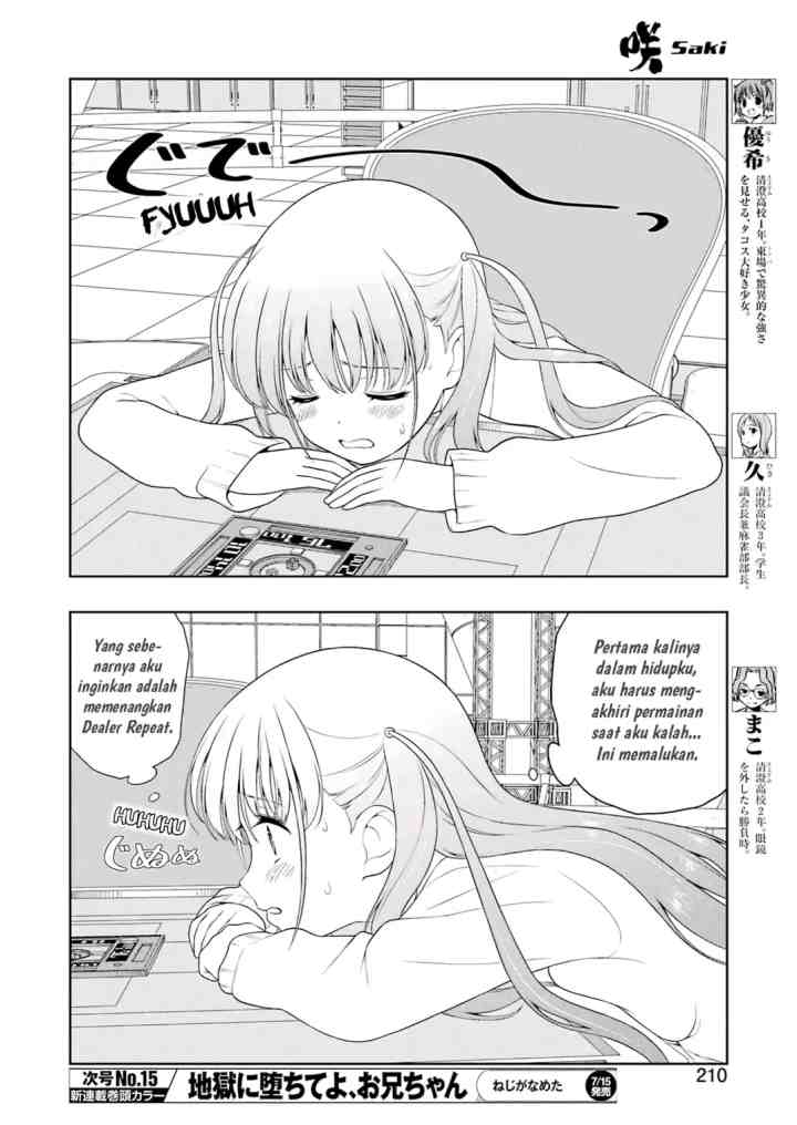Saki chapter 248 halaman 4