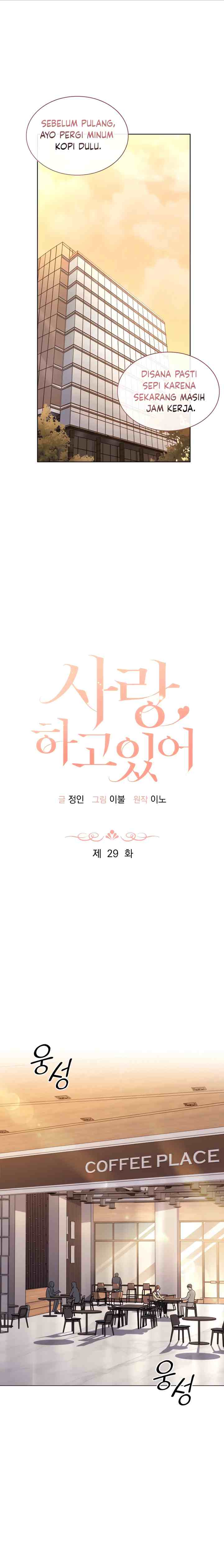 Love, Doing chapter 29 halaman 7