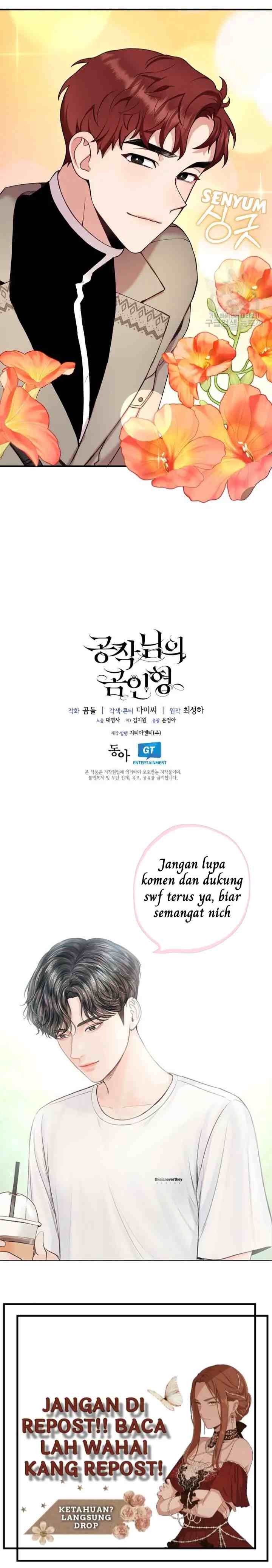 The Duke's Teddy Bear chapter 12 halaman 16
