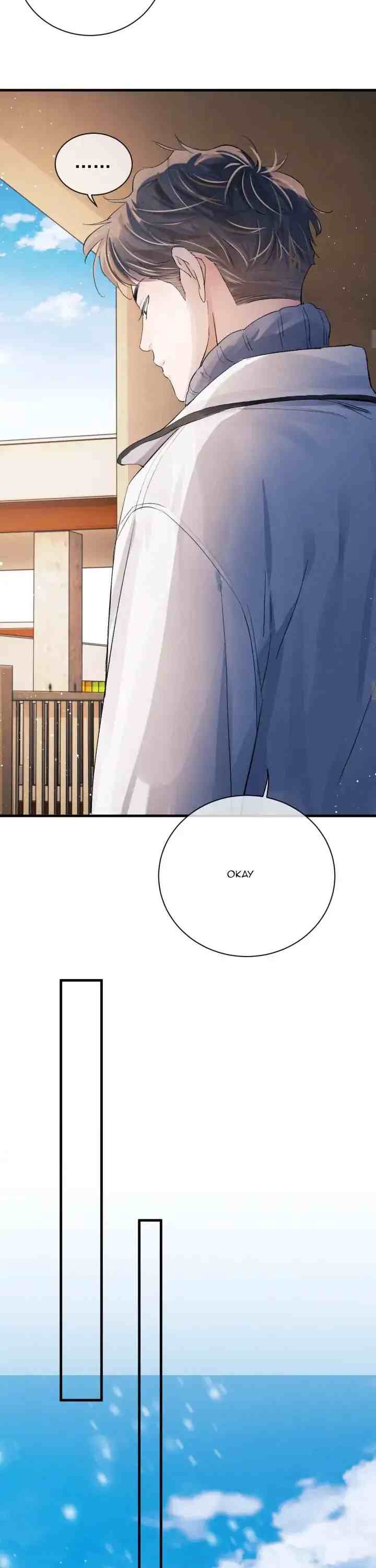 Sa Ye chapter 20 halaman 13