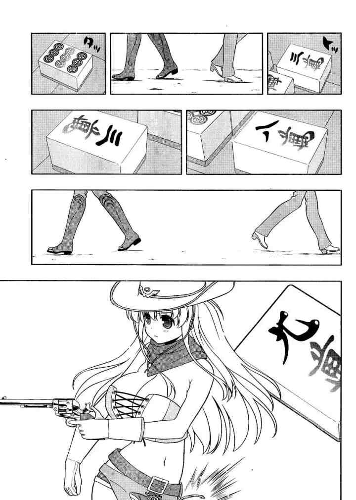 Saki chapter 133 halaman 14