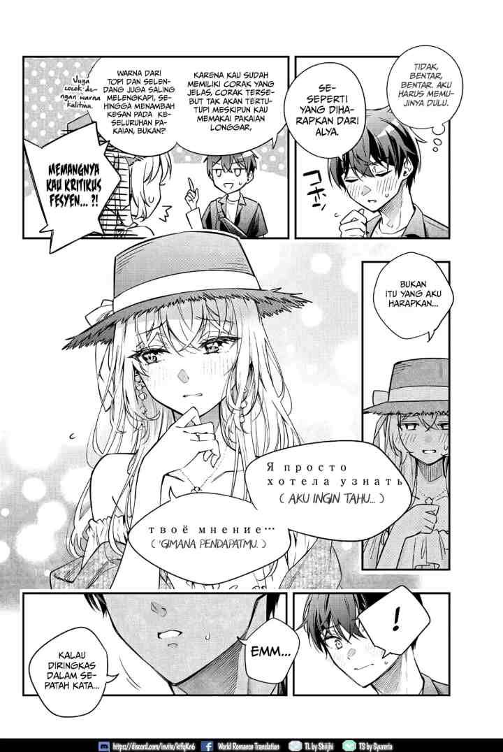 Tokidoki Bosotto Roshiago de Dereru Tonari no Alya-san chapter 24 halaman 13