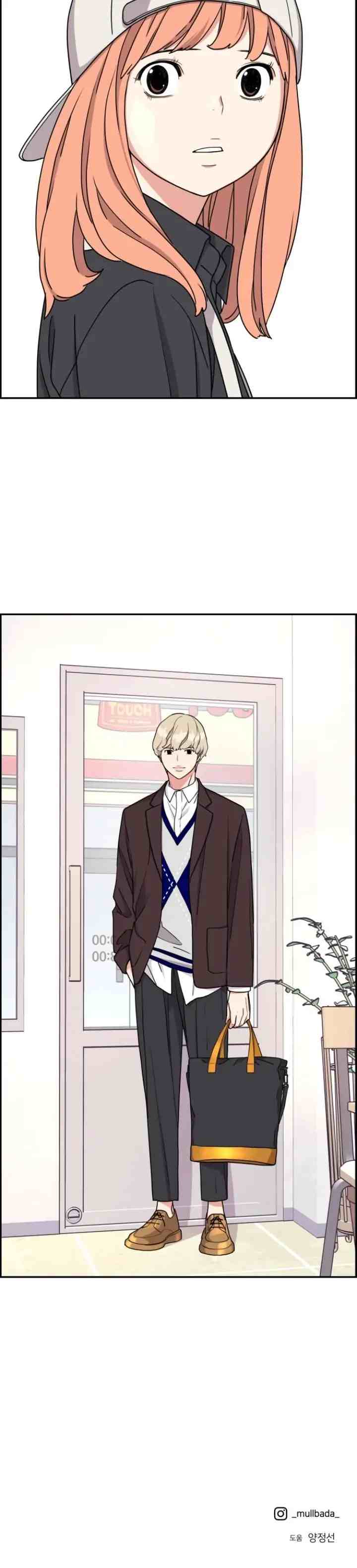 Her Conquero chapter 15 halaman 12