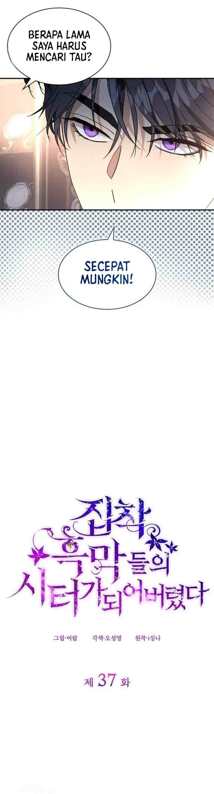 I Became a Sitter for the Obsessive Villains chapter 37 halaman 6
