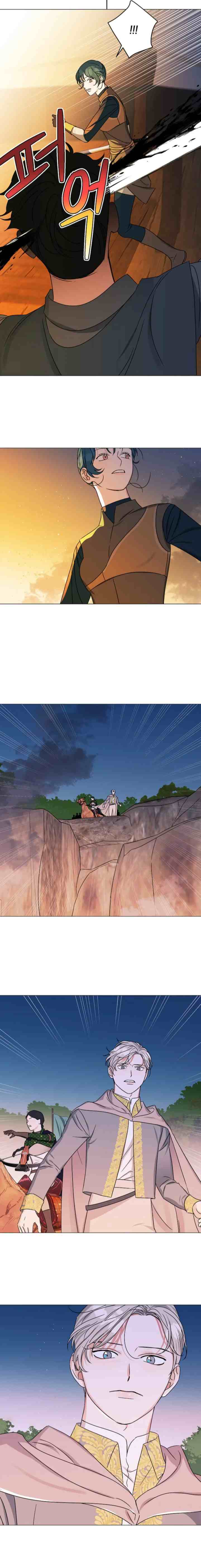 My Dazzling Downfall chapter 80 halaman 15