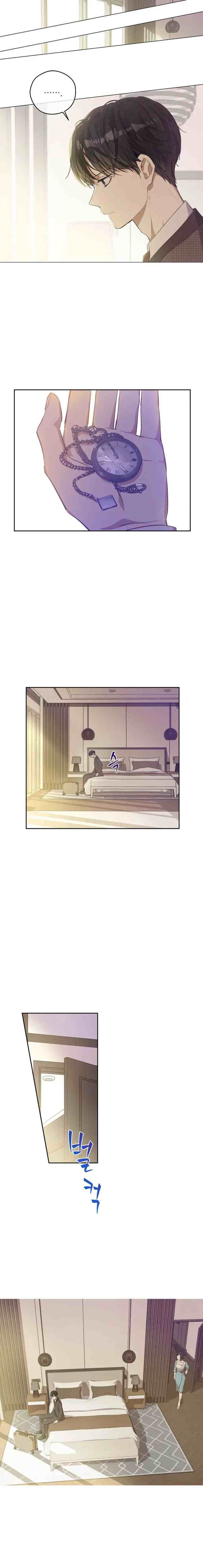 King The Land chapter 16 halaman 9