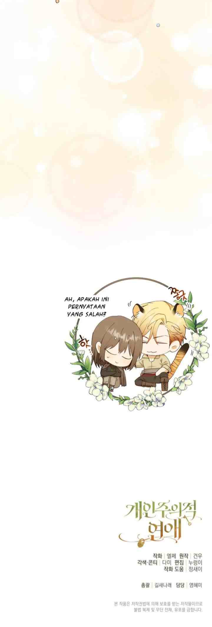 Individualistic Love chapter 10 halaman 17